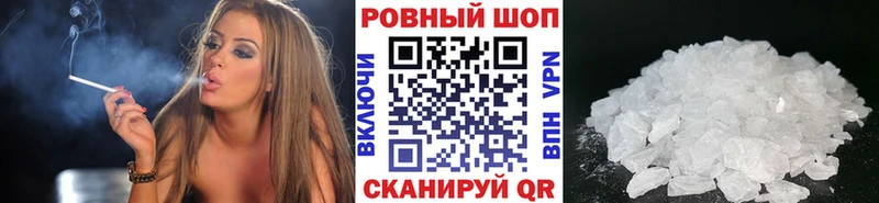 Магазин наркотиков Муравленко ГАШИШ  АМФ  Мефедрон  Кокаин 