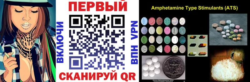 сайты даркнета официальный сайт Муравленко Amphetamine Розовый
