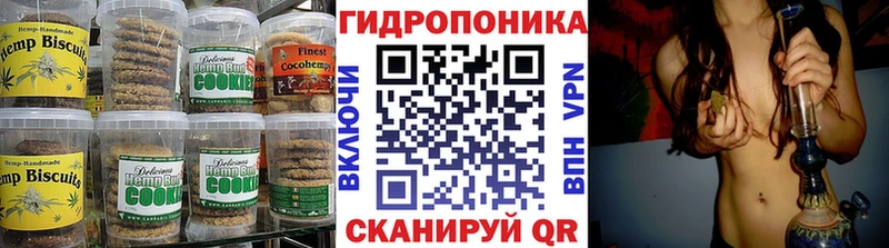 как найти закладки  Муравленко  Cannafood марихуана 