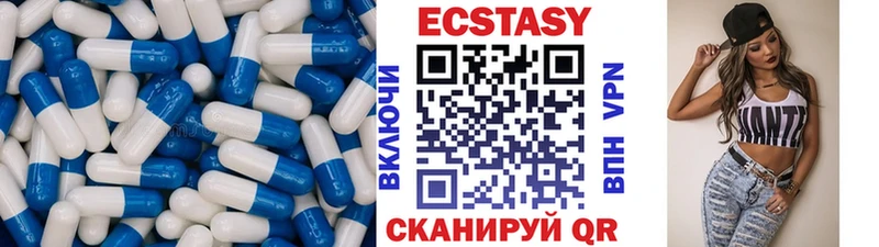 Экстази MDMA  blacksprut   маркетплейс какой сайт  Муравленко 