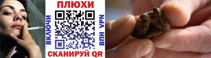 ГАШИШ индика сатива  Муравленко 