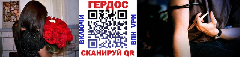 Героин гречка  Муравленко 