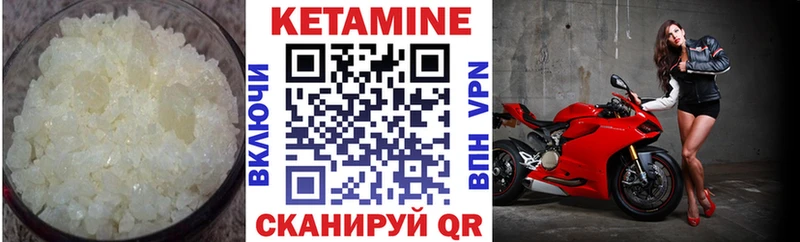 Кетамин ketamine  дарк нет клад  Муравленко 