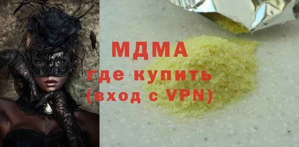 СК Белокуриха
