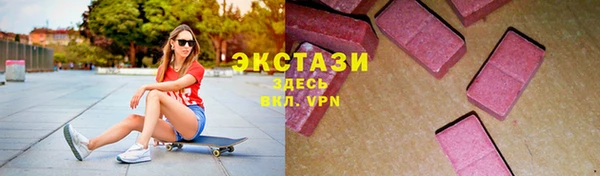альфа пвп VHQ Струнино
