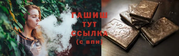 гашишное масло Белоозёрский