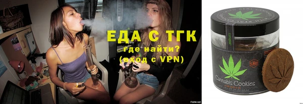 гашишное масло Белоозёрский