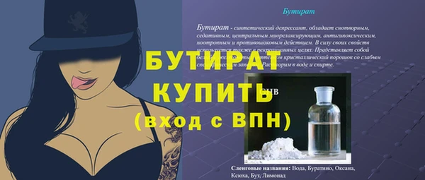 мет Беломорск