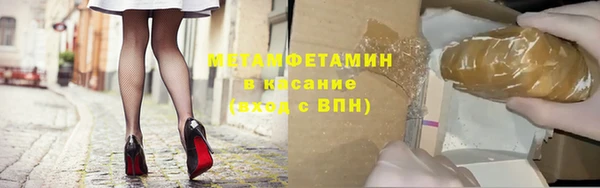 СК Белокуриха