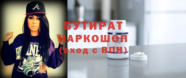СК Белокуриха