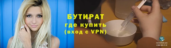 гашишное масло Белоозёрский