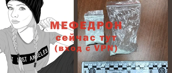 амфетамин Ступино