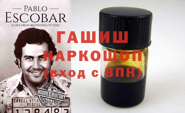 гашишное масло Белоозёрский