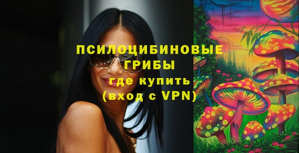 гашишное масло Белоозёрский