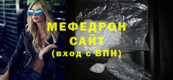 СК Белокуриха