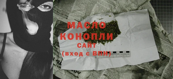 мет Беломорск