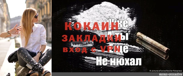 мет Беломорск