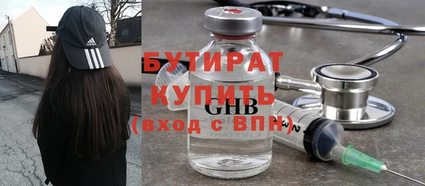 гашишное масло Белоозёрский
