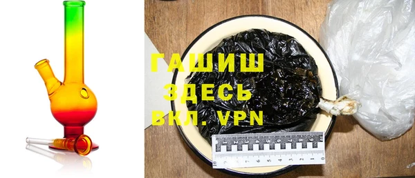 гашишное масло Белоозёрский