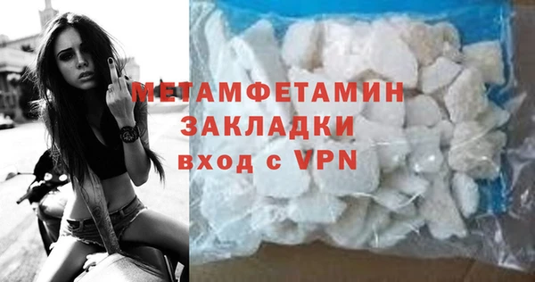 тгк Строитель