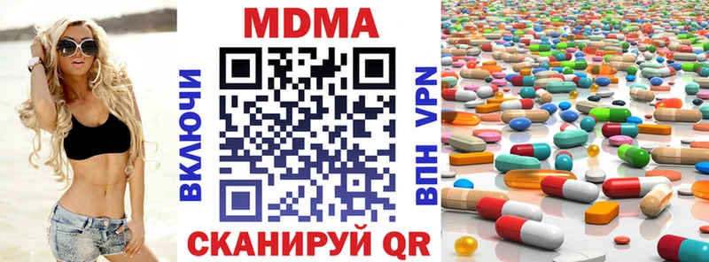MDMA VHQ  где можно купить   МЕГА рабочий сайт  Муравленко 