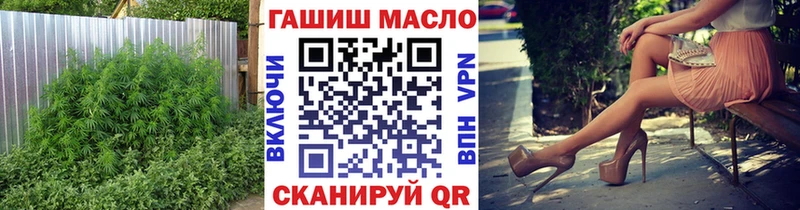 ТГК гашишное масло Муравленко