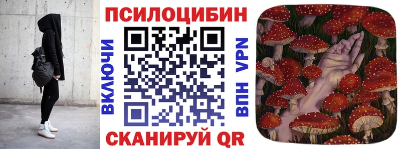 Галлюциногенные грибы мицелий продажа наркотиков omg ТОР Муравленко