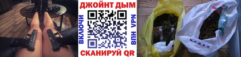 hydra ТОР  Муравленко  Канабис тримм 